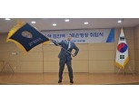 모아저축은행, 김진백 신임 대표 취임… "고객 최우선·안정적 성장"