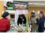 CJ제일제당, 주한미군 대형 식료품점서 식물성 만두 판매 개시