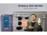 "터닝포인트가 왔다" 삼성, 갤S24로 1위 탈환...'창사 이래 최대 위기' 애플