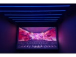 [현장] "콘서트도 4DX로 본다"…CGV, 특별관으로 그리는 미래형 극장