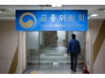 “올 하반기 IFRS18 초안 마련”…금융당국, 기관·투자자 간담회 개최