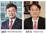 키움·이베스트證, 퇴직연금 사업 신규 진입 ‘눈독’