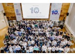 현대건설 멘토링 봉사단, 10주년 기념 '홈커밍데이' 개최