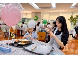 현대엔지니어링, 해외근무 임직원 자녀초청행사 개최