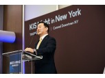 김성환 한투證 사장, 뉴욕서 ‘KIS 나잇’ 개최…‘우수한 금융상품 발굴·공급’ 강조