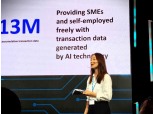 핀다, UN 주관 'AI for Good' 글로벌 서밋 참가...'AI를 통한 금융 포용' 사례 발표