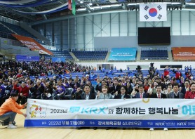 한국거래소, ‘제1회 KRX 행복 나눔 어르신 탁구 대회’ 개최