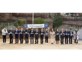 한국예탁결제원, 해운대고등학교에 12번째 ‘학교명상숲’ 조성 [ESG 경영]