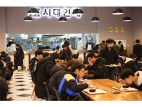 한국투자캐피탈, '수능 만점자 학원' 시대인재에 1000억원 투자한 이유