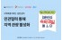 야놀자, '대한민국 숙박세일 페스타' 참여…최대 5만원 할인