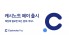 한국결제네트웍스, 한국신용데이터와 신규 결제 서비스 '캐시노트 페이' 출시