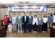 서울 중구의회, 정치자금법 교육 실시…“신뢰받는 의정활동 실현”