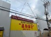 강북 최대어 재개발 ‘대조1구역’, 임시조합장 선출…현대건설 “이달 말 공사 재개 예정”