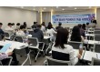 한국지역정보개발원, 지자체 ‘사례 중심 빅데이터 기술’ 세미나 개최