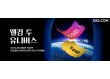 “우린 무료다” SSG닷컴, ‘신세계 유니버스 클럽’ 파격 혜택