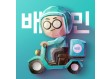 “1위를 사수하라”…배민이 풀어나가야 할 숙제