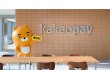 카카오페이, ‘생활 플랫폼’ 도약…데이터 기반 광고·중개 비즈니스 급성장