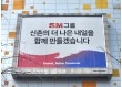 SM그룹, 우오현 회장 AI·제조혁신 전략으로 미래 경쟁력 강화