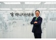 ‘스타 펀드매니저 출신’ 김태우 대표, 자산운용업 30년 베테랑