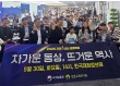 한국재정정보원, 역사전문가 최태성 강사 보훈특강 진행