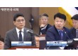 이용배 빠진 국토위 국감…현대로템 "중소기업 상생, 해외 공동 진출 기회 마련할 것"