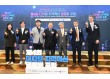 한국지역정보개발원, ‘제4회 디지털 지역혁신 글로벌 포럼’ 성황리 개최