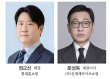 현대百 정교선 vs 신세계 문성욱…백화점 오너가 키 잡는 홈쇼핑