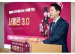 ‘미래 인재’ 키우는 서울시…교육·취업 아우르는 행정 주목