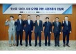 코스피 5000 시대 도약 조건은…리서치센터장들 "세제 개선 등 뒷받침돼야"