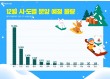 전국 58곳 2만5887가구 일반분양 예정…역삼센트럴자이·아크로 드 서초 등