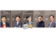 SK하이닉스 5인 사장단, 영업익 100조 시대 연다