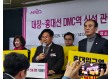 박강수 마포구청장, '대장홍대선에 DMC환승역 반드시 설치해야'…소송전 예고