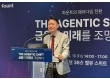 파운트, 에이전틱 AI ‘카이드라’ 공개…“손 안에 AI 금융비서 쥐어줄 것”