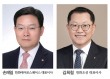 ‘김동관의 두 남자’ 손재일·김희철 “올해도 이상무”