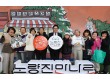 동작구 “노량진 만나로 상권, 청춘 힐링 거리로 탈바꿈”
