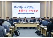 제약사 덮친 ‘약가 인하’…실적 악화·R&D 위축 ‘비상’