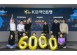 코스피, 장중 사상 첫 6000선 돌파