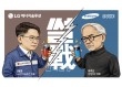 LG엔솔 vs 삼성SDI ‘한판ʼ 치열한 ‘배터리 특허ʼ 경쟁