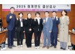 서울 중구의회, 2025회계 결산검사 착수…예산 집행 점검