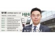 ‘더현대 Hiʼ 출격…‘더 현대 신화ʼ 정지영, 이커머스 승부