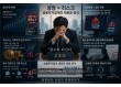 “클수록 터진다”…금투 CEO 덮친 ‘민원 역설’