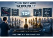 “3년 뒤 TDF 판 바뀐다”…자금·플랫폼 전쟁 시작