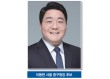민주당, 서울 중구 후보 확정…현역 앞세운 승부수