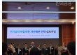 연기금 자산배분 전략 '새 국면'…"국내주식 비중 상향 검토 필요"