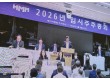 150일 '진통' 1분 '가결'…HMM, 여의도 떠나 부산으로