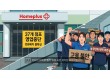 ‘추가 지원’만 기다리는 홈플러스…직원들 ‘생계 불안’ 확산