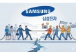 '파업 위기' 삼성전자, 초격차 투자 계획 어그러질 판