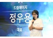 드림에이지, 하이브 중장기 비전 재확인…뉴 엔터 확장 앞장