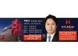 “1위로 퀀텀점프”…박장서號 현대면세점, 인천공항서 날다