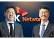 SK Networks Completes Business Overhaul, Enters 'AI Monetization' Phase